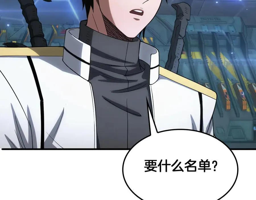 第44话 死斗 第75页