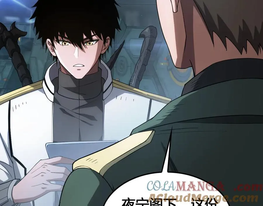 第44话 死斗 第77页