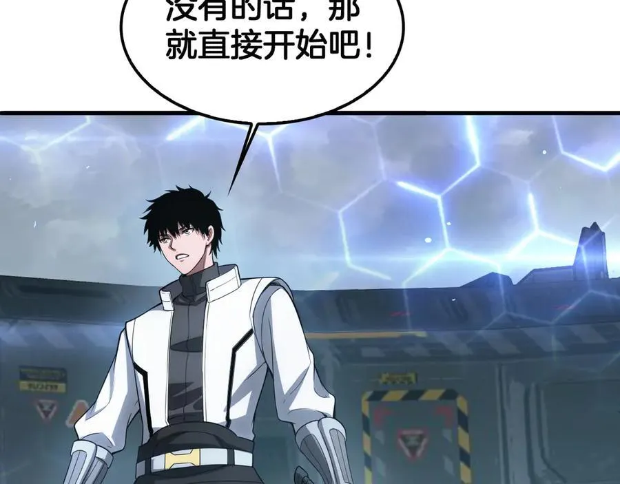 第44话 死斗 第92页