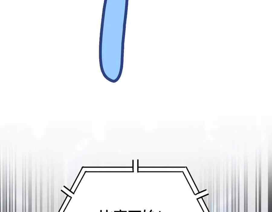 第44话 死斗 第118页