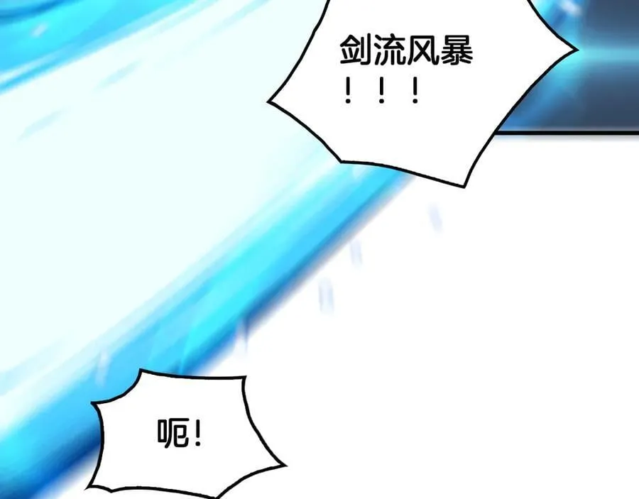 第44话 死斗 第126页
