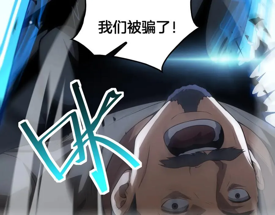 第44话 死斗 第130页