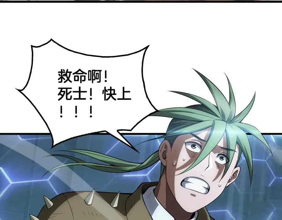 第44话 死斗 第131页