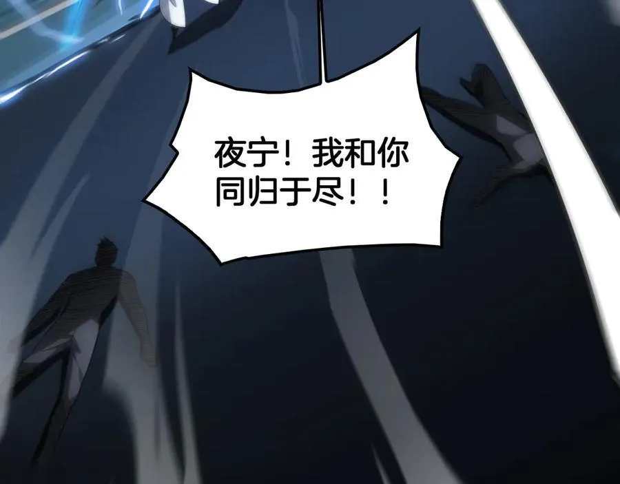 第44话 死斗 第134页