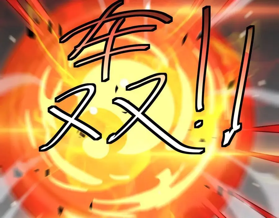 第44话 死斗 第138页