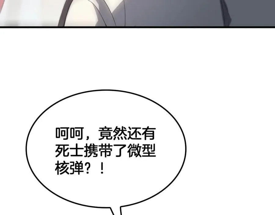 第44话 死斗 第140页