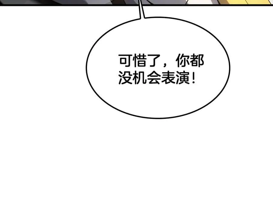第44话 死斗 第142页