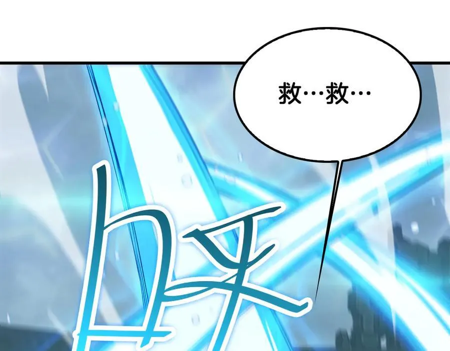 第44话 死斗 第143页