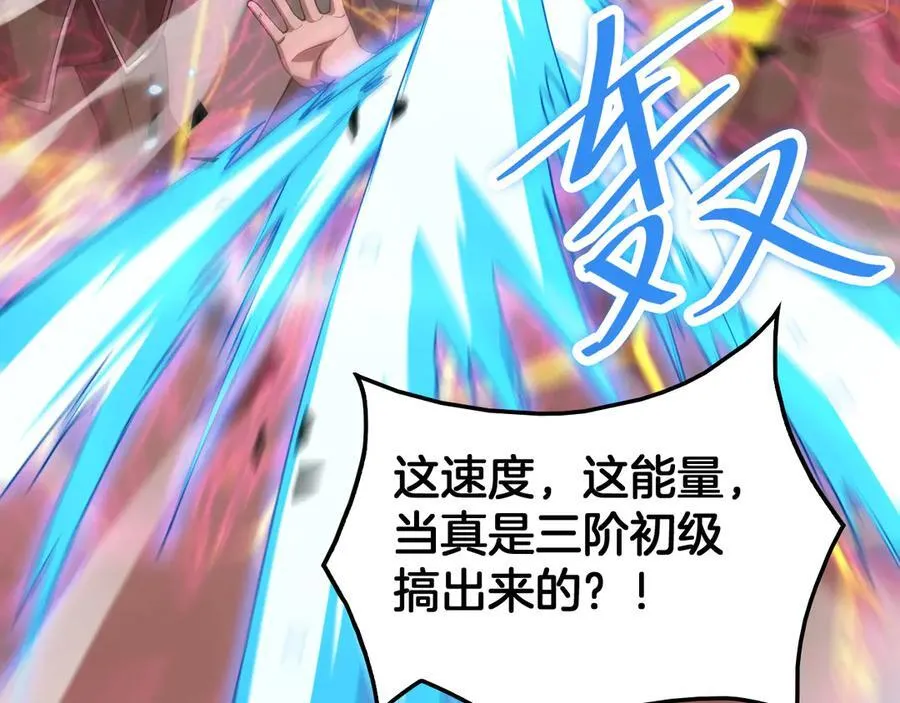 第44话 死斗 第148页