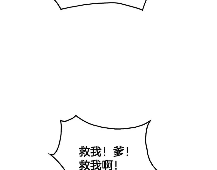 第44话 死斗 第152页