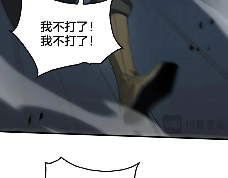 第44话 死斗 第155页