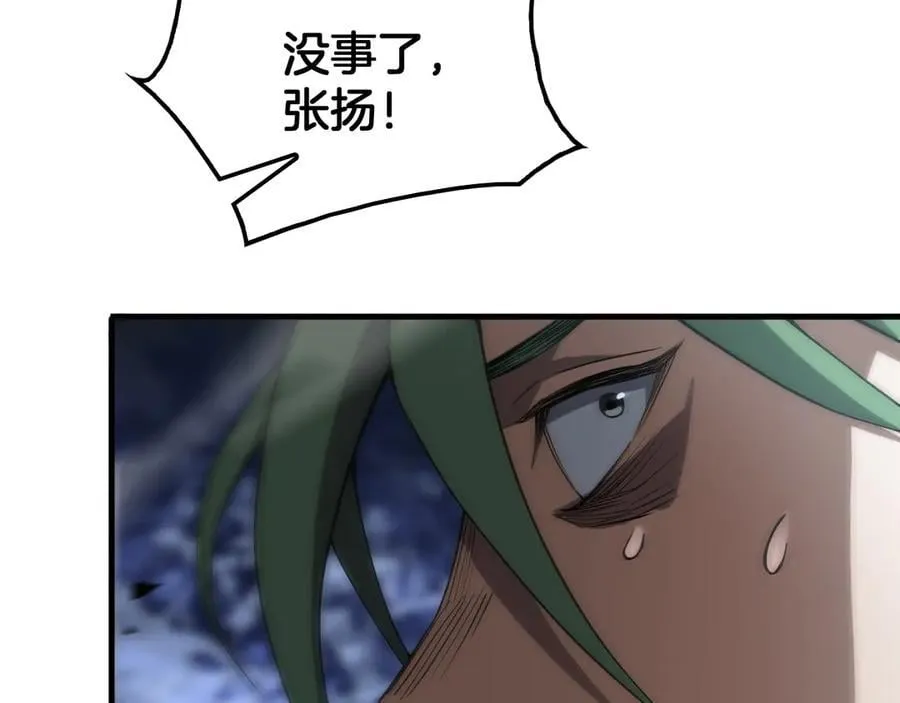 第44话 死斗 第156页