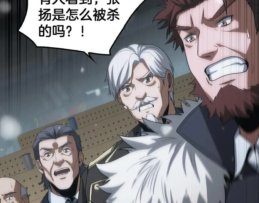 第44话 死斗 第163页