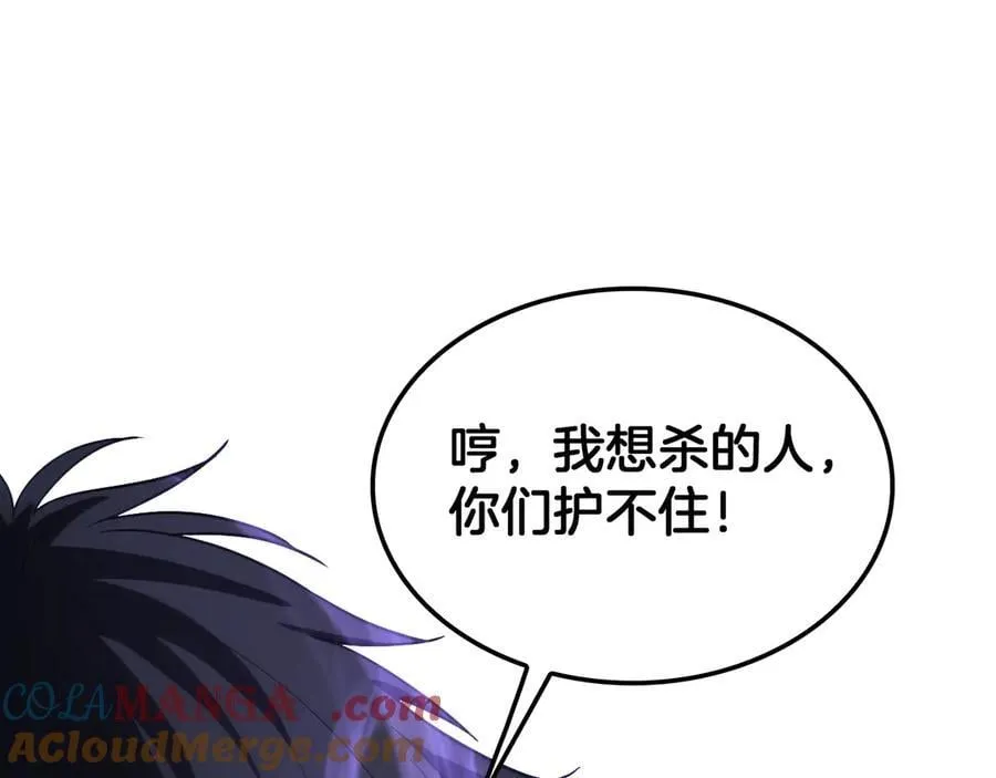 第44话 死斗 第165页