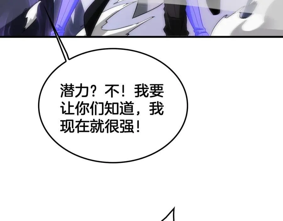 第44话 死斗 第168页