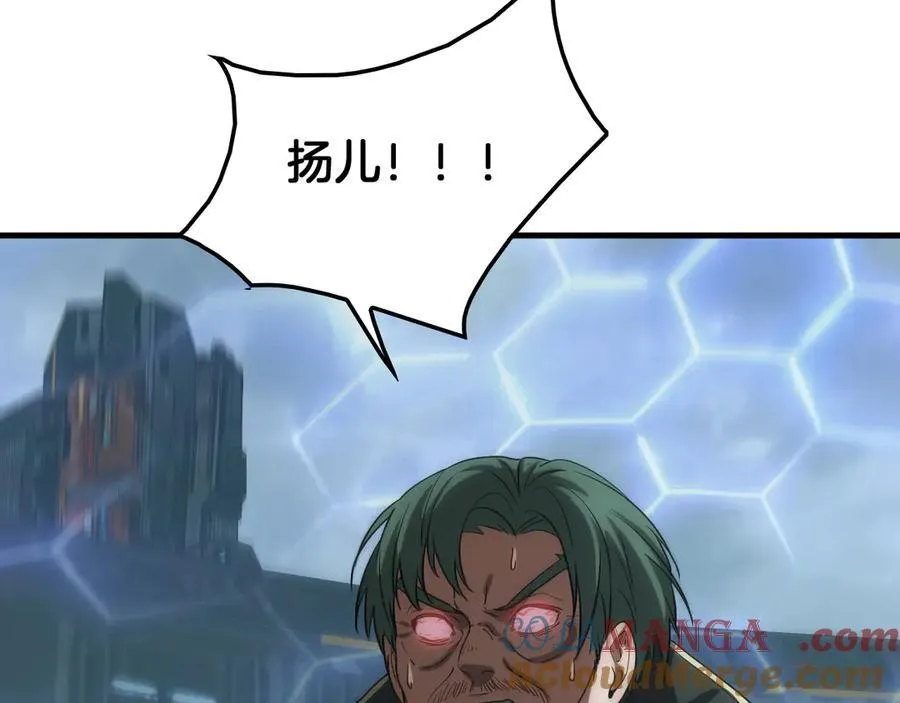 第44话 死斗 第169页