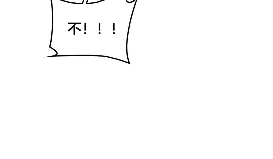 第44话 死斗 第171页