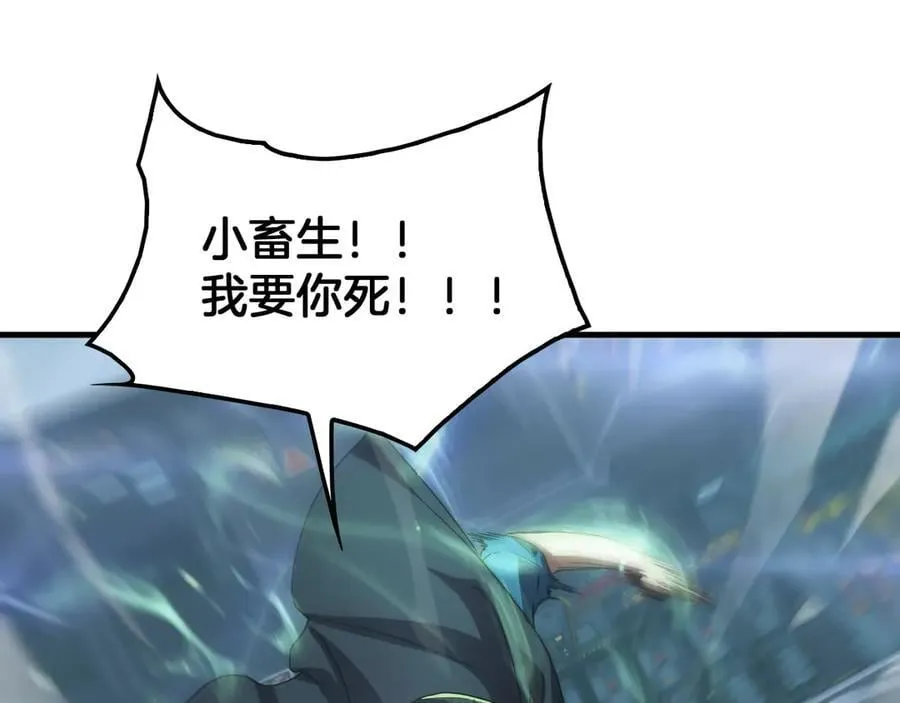 第44话 死斗 第172页