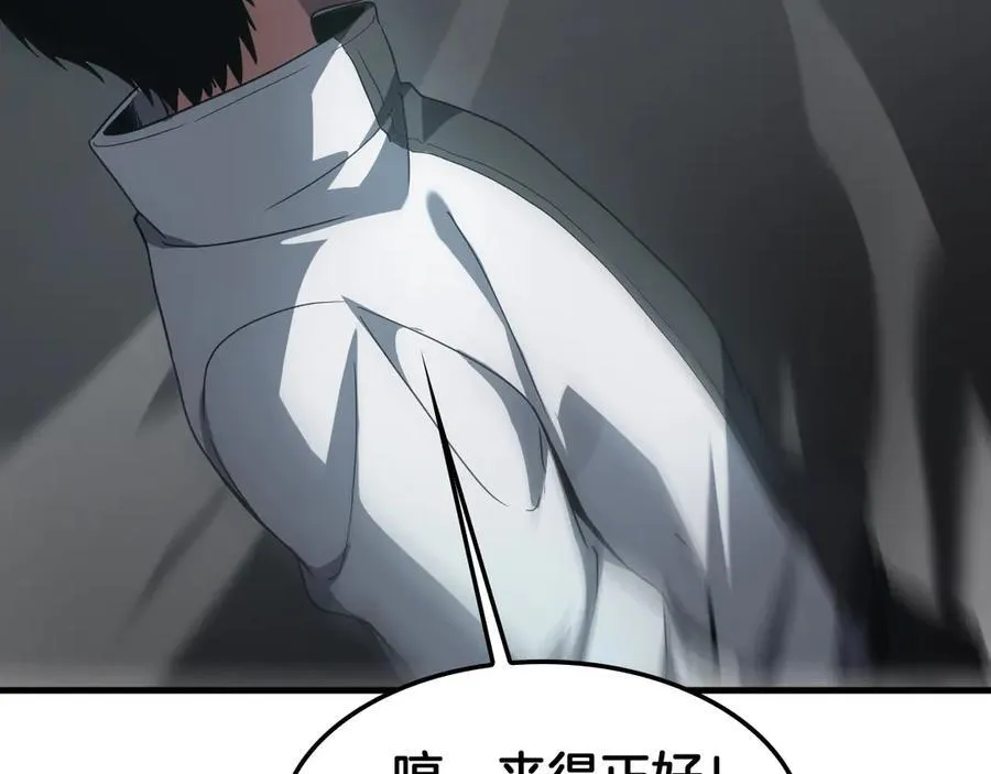 第44话 死斗 第174页