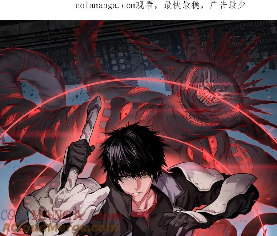 第45话 网开一面？ 第1页
