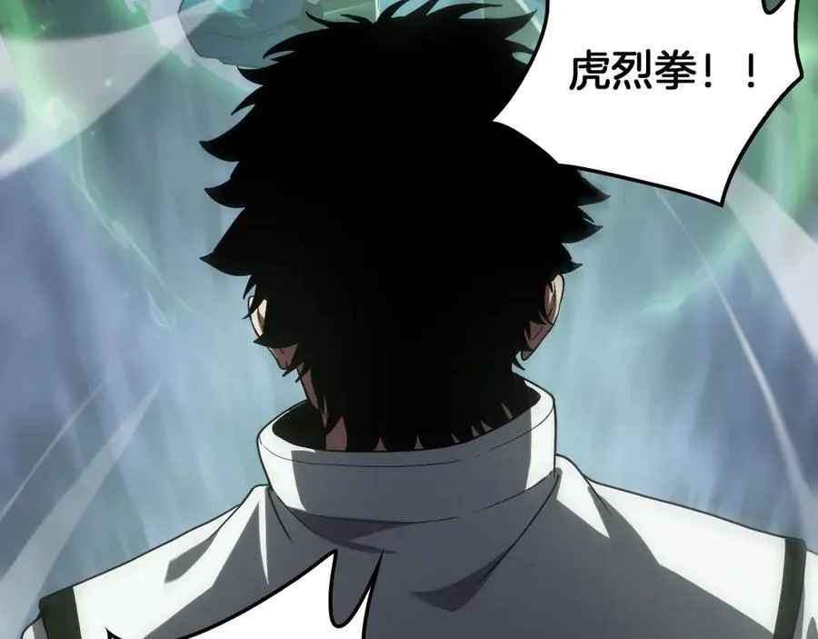 第45话 网开一面？ 第7页