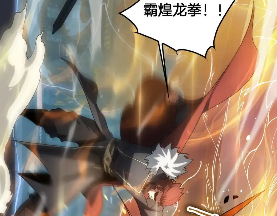 第45话 网开一面？ 第12页