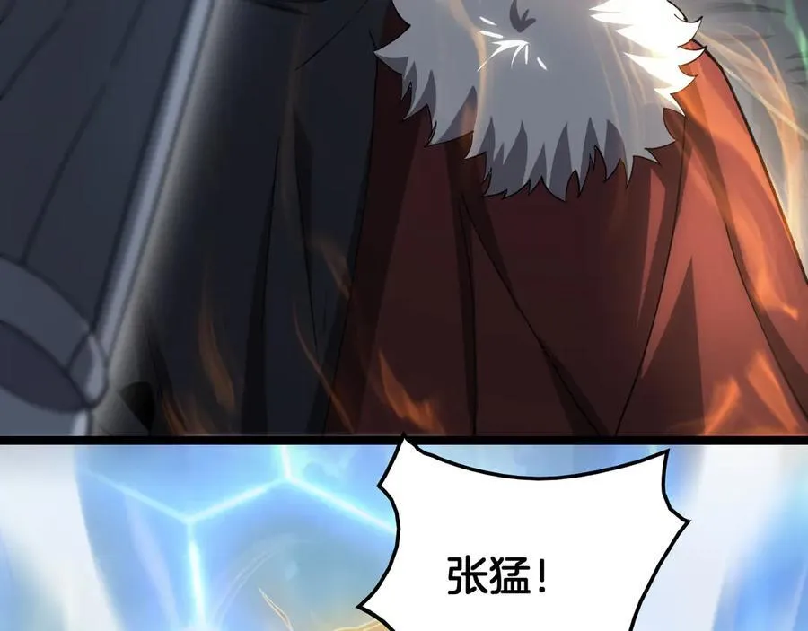 第45话 网开一面？ 第28页