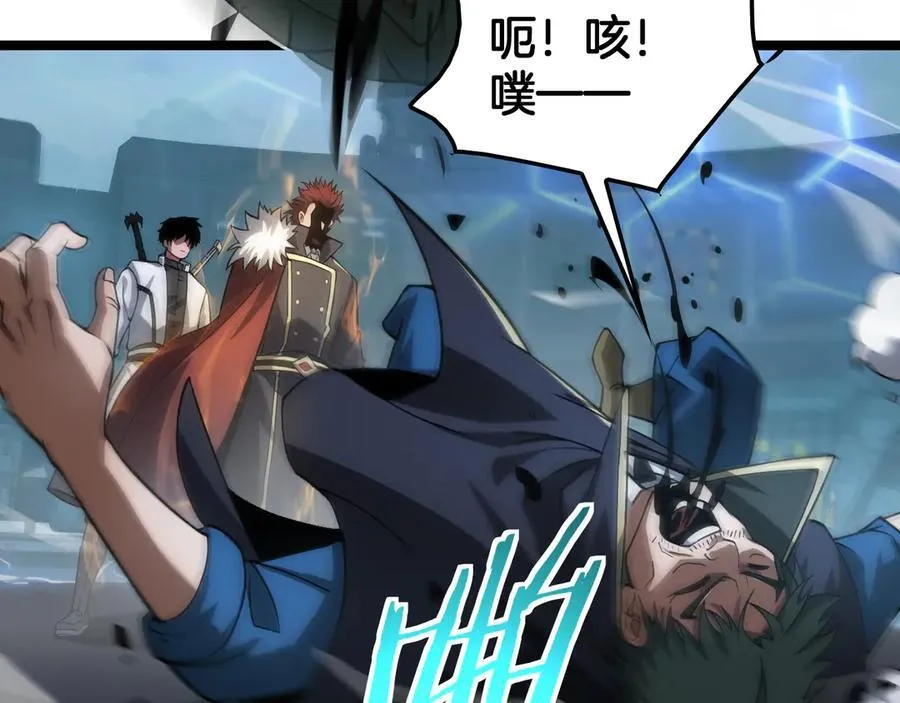 第45话 网开一面？ 第34页