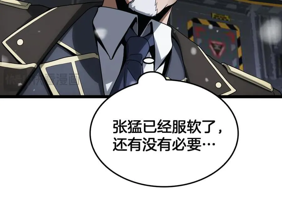 第45话 网开一面？ 第40页