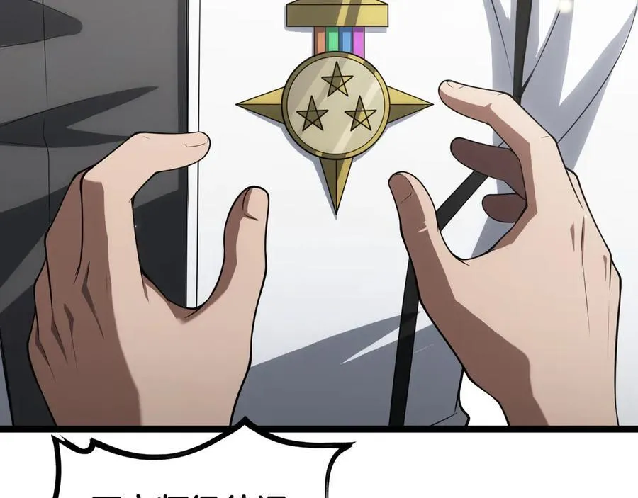 第45话 网开一面？ 第90页
