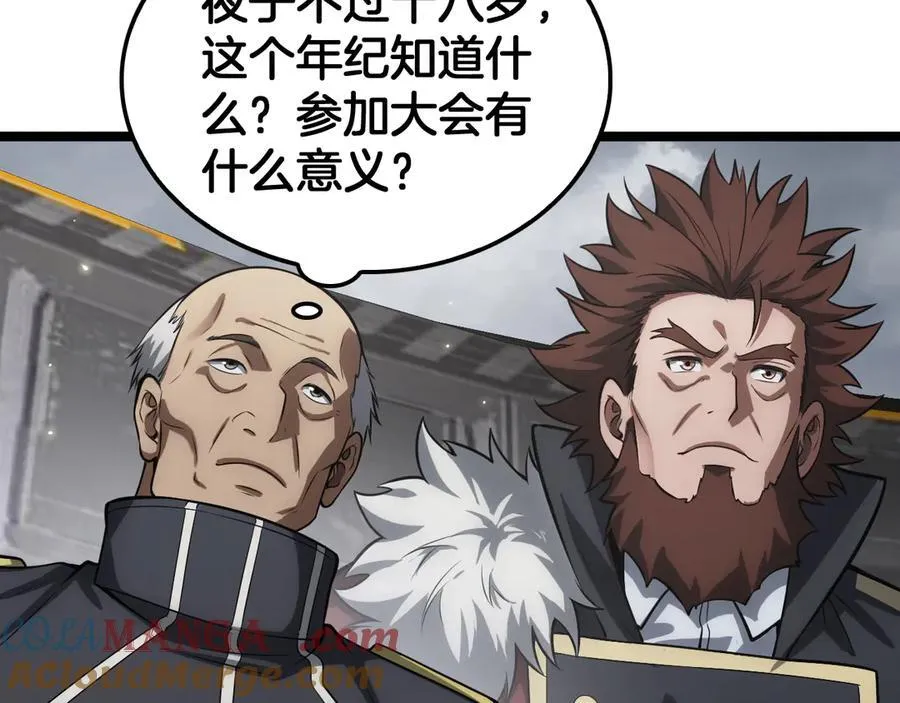 第45话 网开一面？ 第101页
