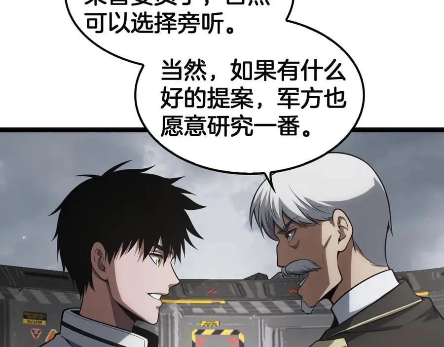 第45话 网开一面？ 第103页