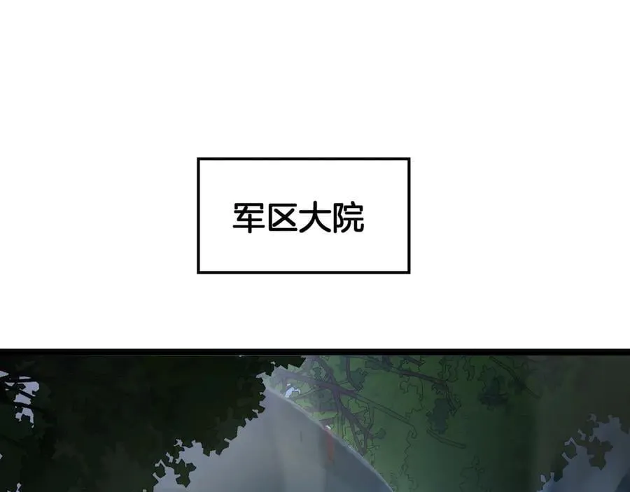 第45话 网开一面？ 第111页