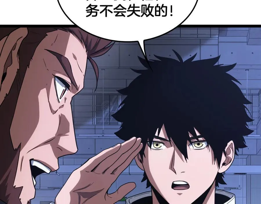 第45话 网开一面？ 第132页