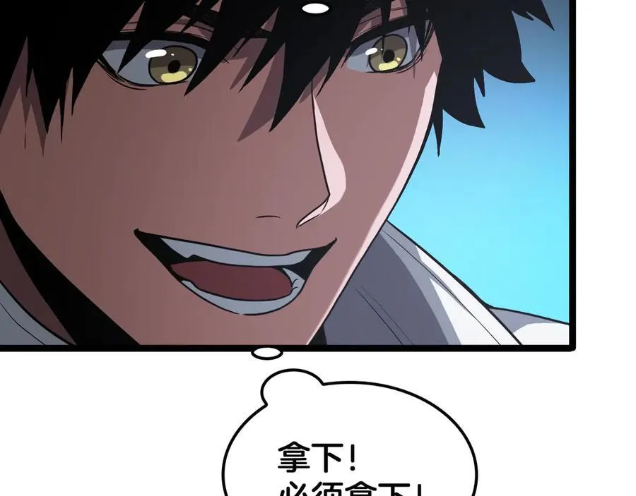 第45话 网开一面？ 第142页