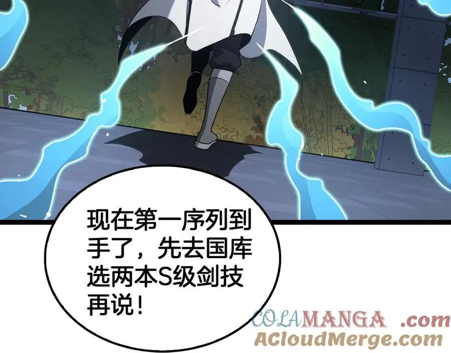 第45话 网开一面？ 第145页