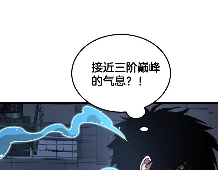 第45话 网开一面？ 第146页