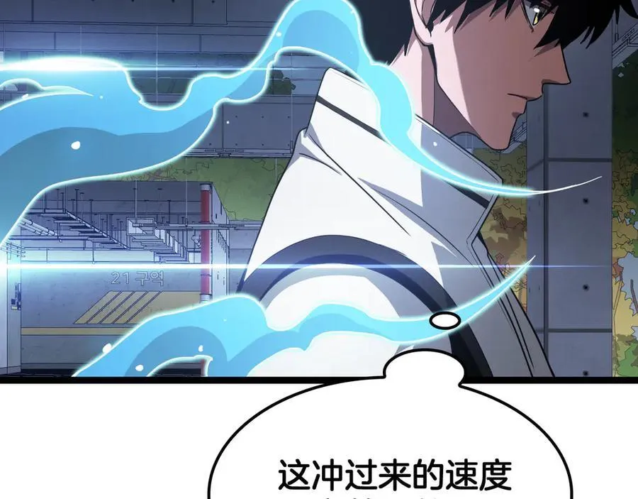 第45话 网开一面？ 第147页