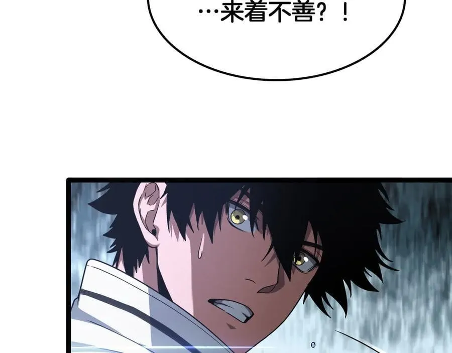 第45话 网开一面？ 第148页