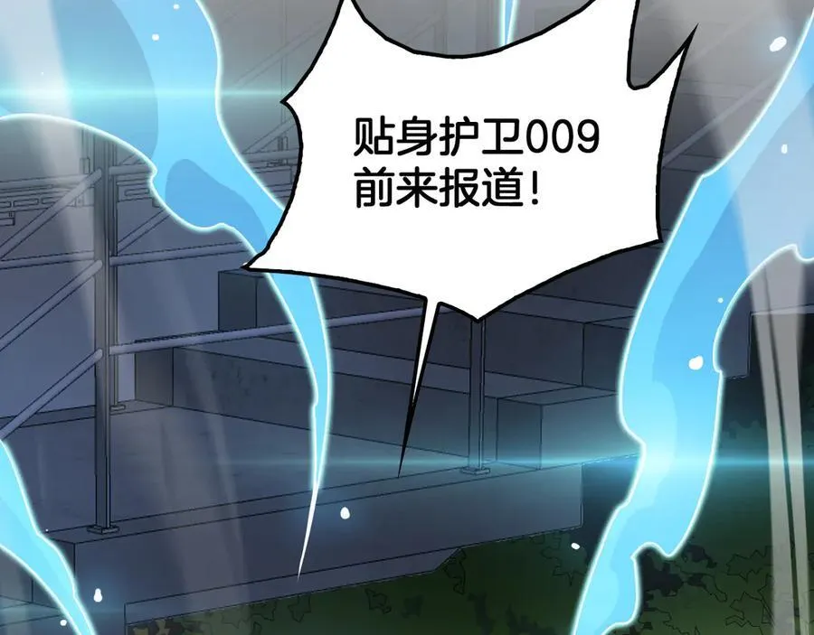 第45话 网开一面？ 第150页