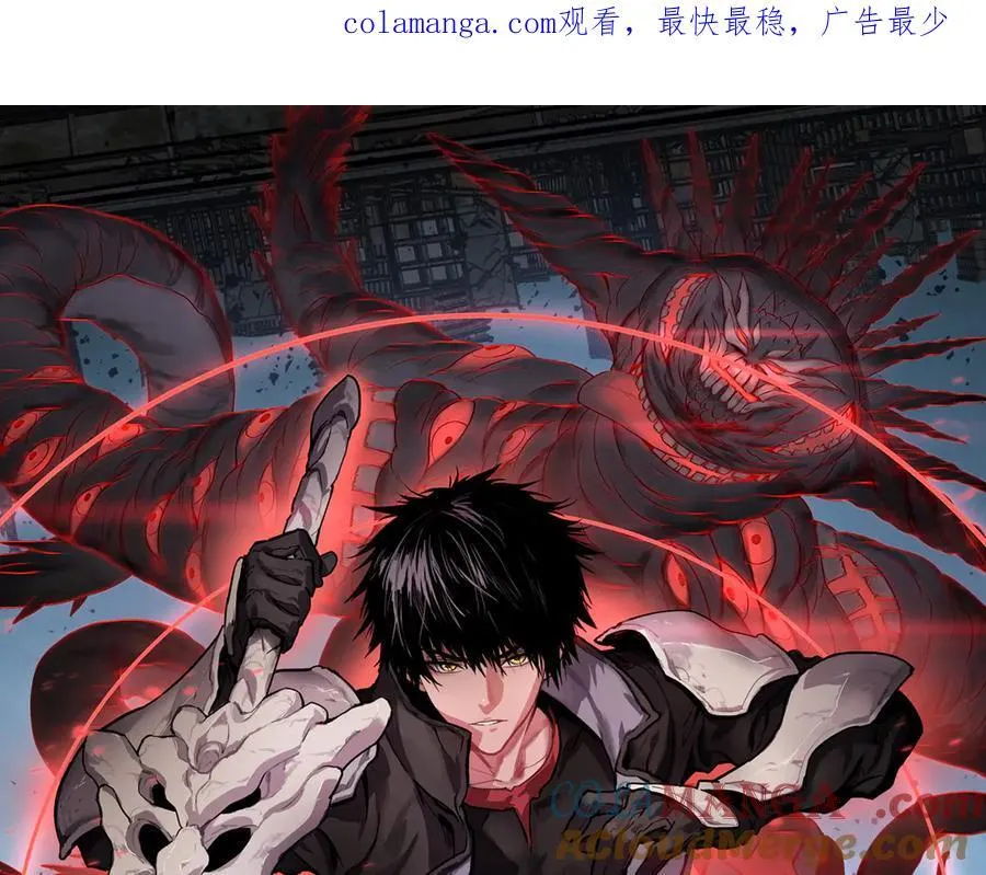 第46话 009的作用 第1页