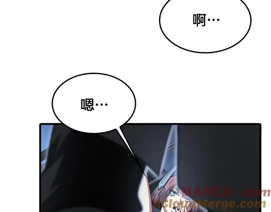 第46话 009的作用 第13页