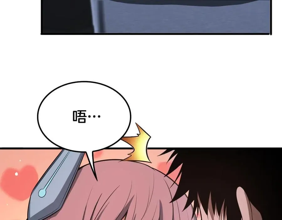 第46话 009的作用 第15页