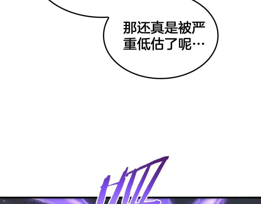 第46话 009的作用 第22页