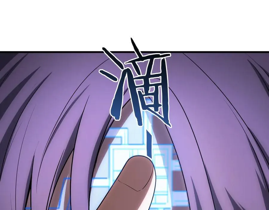 第46话 009的作用 第35页