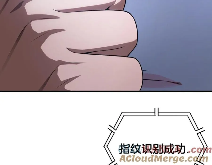 第46话 009的作用 第37页