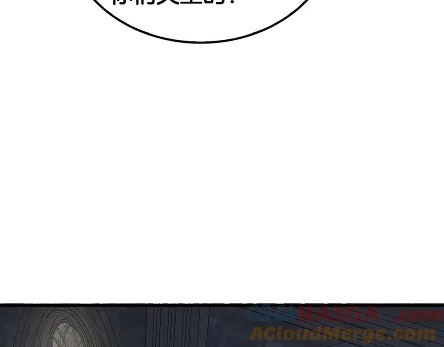 第46话 009的作用 第77页
