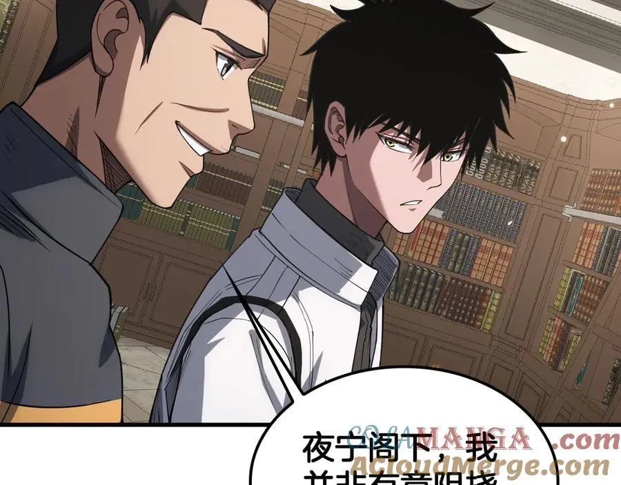 第46话 009的作用 第89页