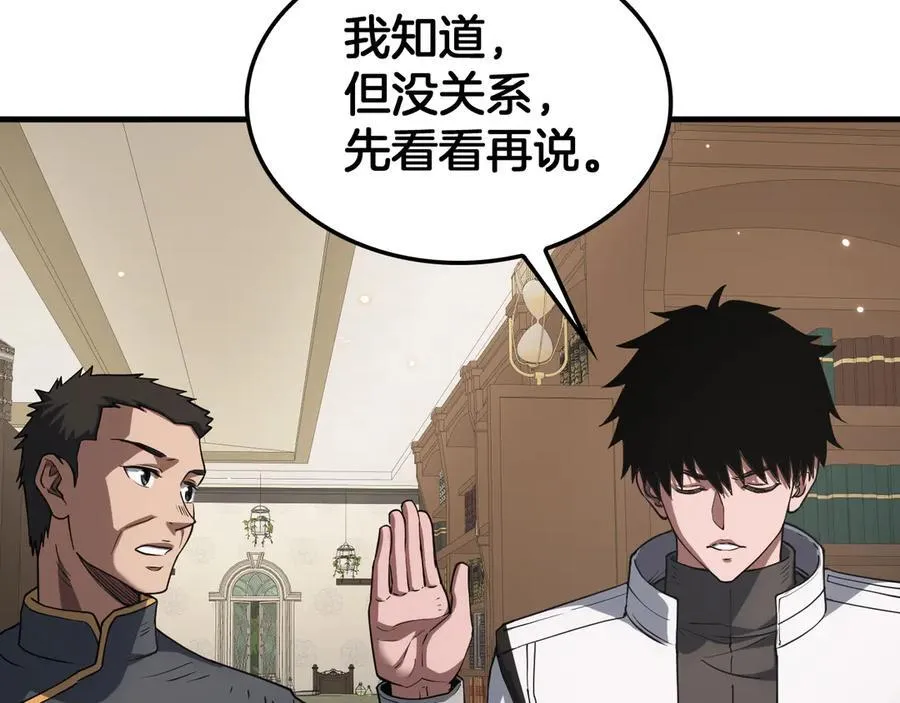 第46话 009的作用 第91页