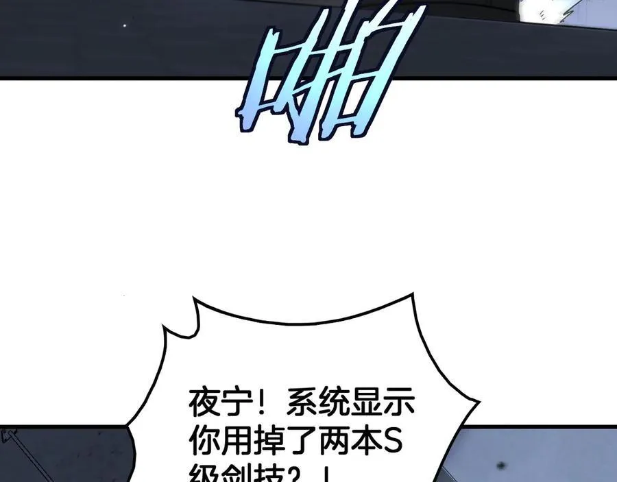 第46话 009的作用 第130页